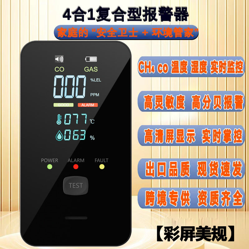 GuardSense™ CO & Gas Detector