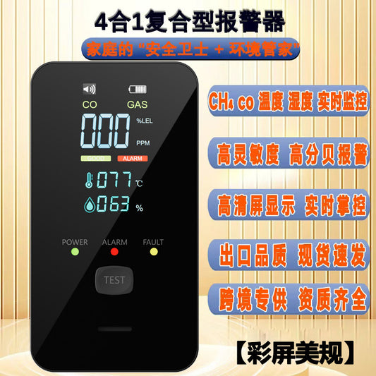 GuardSense™ CO & Gas Detector